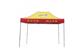 帐篷系列-江门市榴莲APP下载网址进入免费伞业有限公司-2米乘3米帐篷