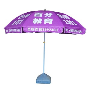 防风榴莲视频在线观看视频太阳伞