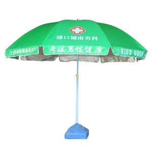 双骨榴莲视频在线观看视频太阳伞