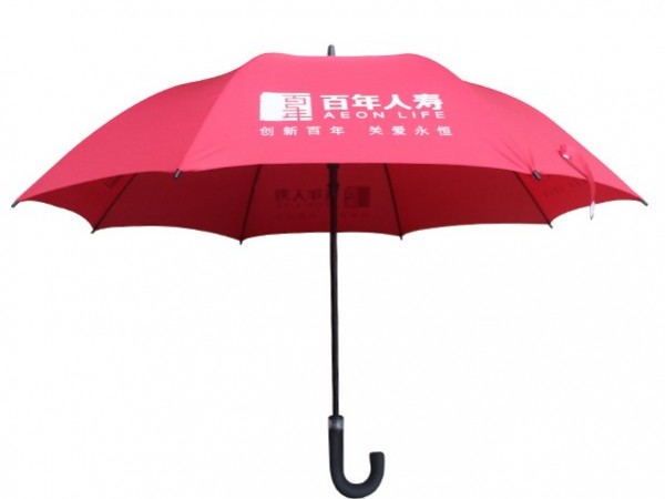 榴莲视频在线观看视频伞定制一般多少钱？