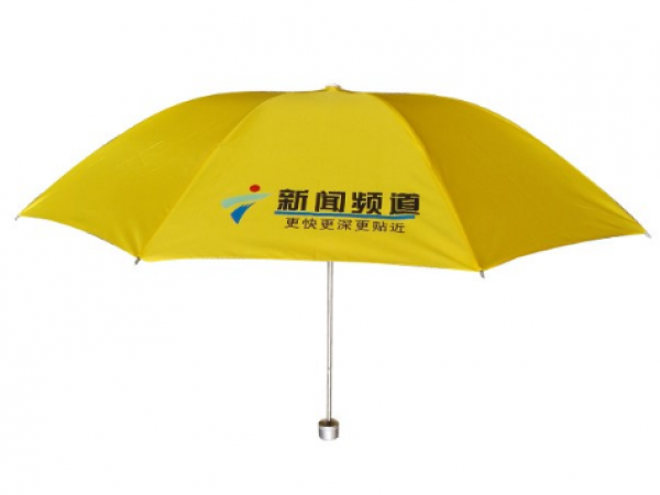 榴莲视频在线观看视频伞的宣传优势