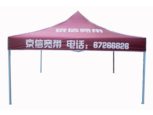 3米帐篷